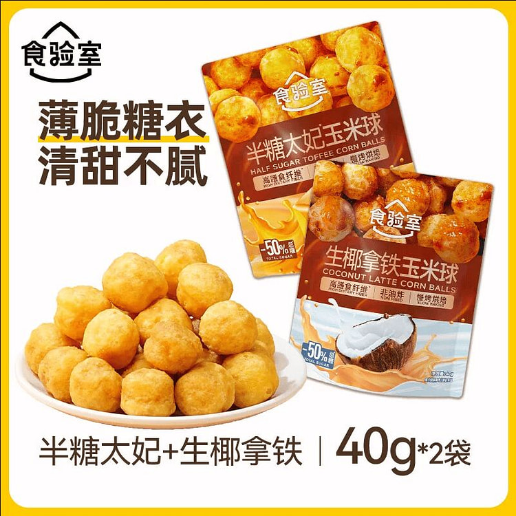 Semi-sugar toffee flavored corn puffs 40g * 2 bags 80 g