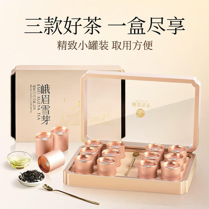 12 cans of Emei snow bud small canned tea mixed 72 g
