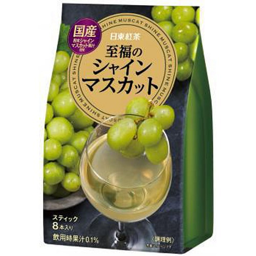 Nitto Red Tea Bliss Grape Flavor 8 Sticks