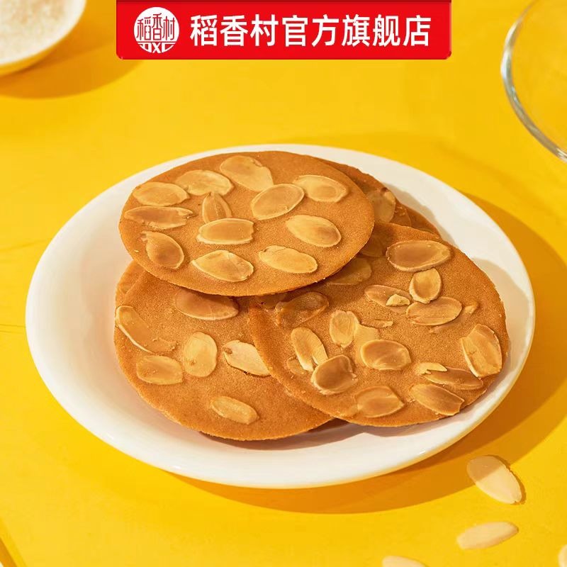 Get Dao Xiang Cun Almond flake cookie 160g*1 box Delivered | Weee