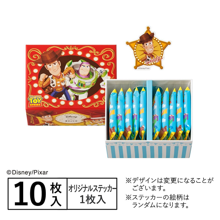 Tokyo Banana Disney Chocolate Sandwiches 10pcs 1 box