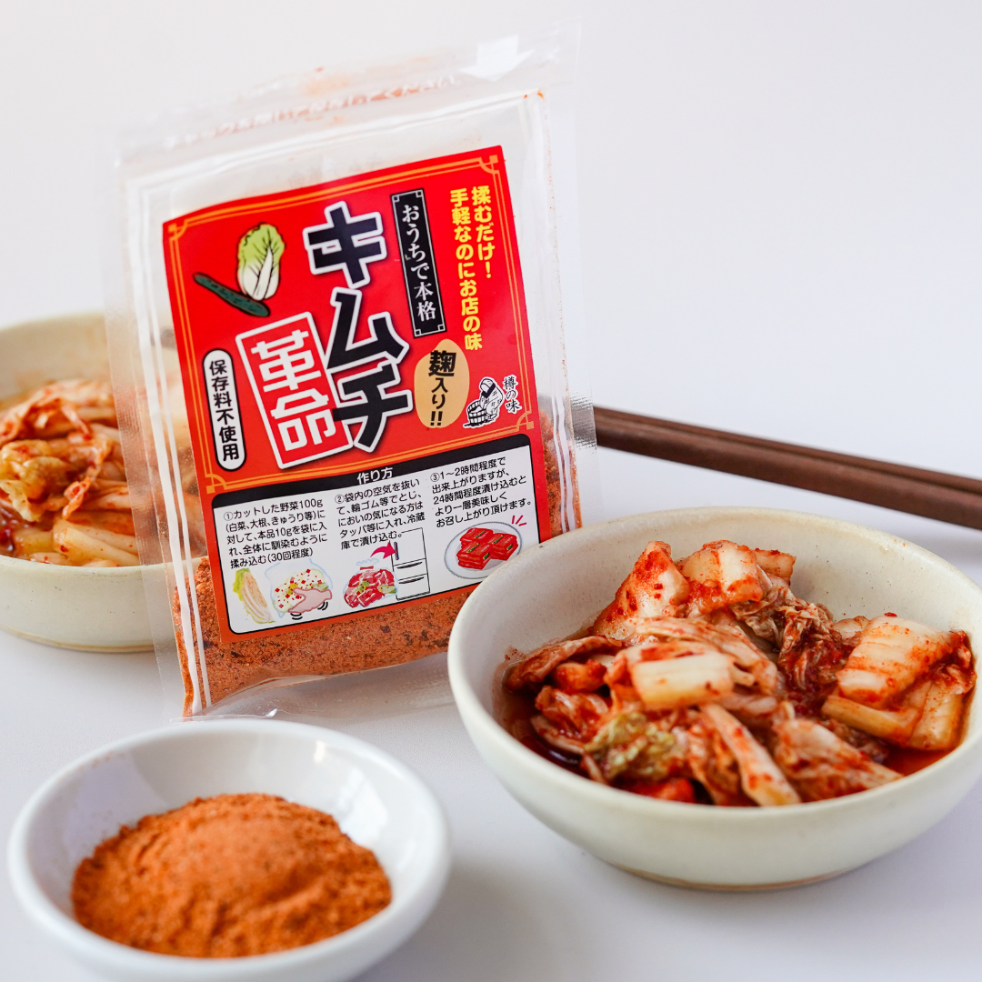 Homemade Kimuchi Seasoning 1 each