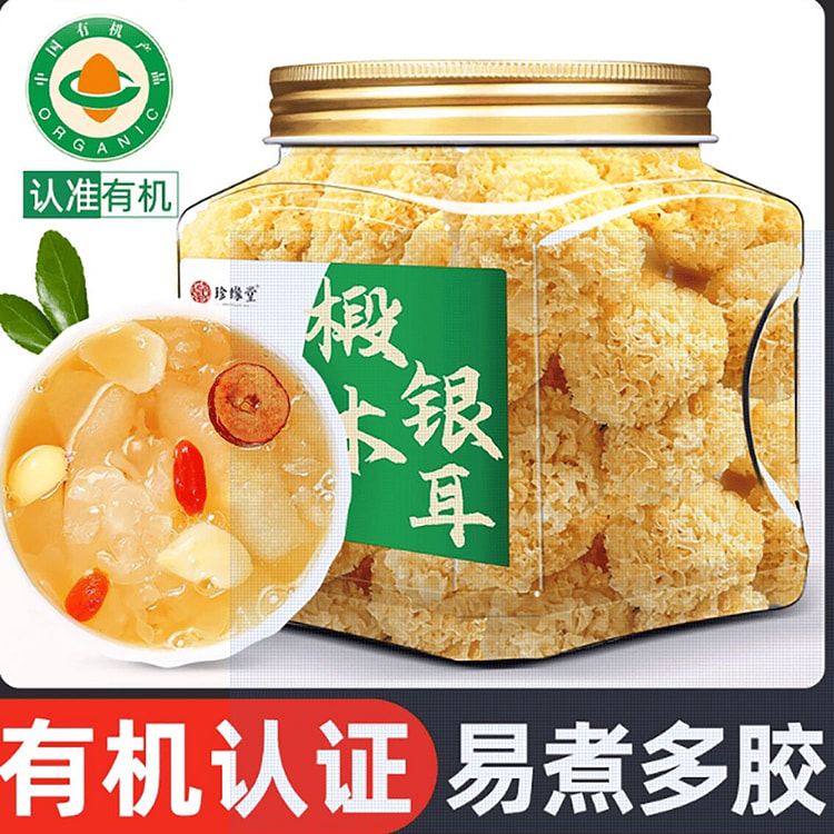 有机椴木银耳干货 65 克