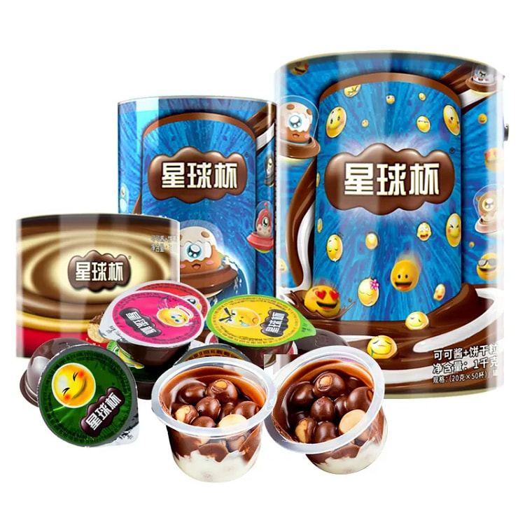 Sweet Planet Cup, Bucket Chocolate Cup, Sandwich Biscuits, Children's New Y