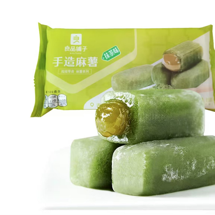 BESTORE matcha-flavored popping mochi