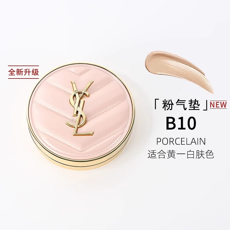 Saint Laurent powder air cushion 12g per box 1 box