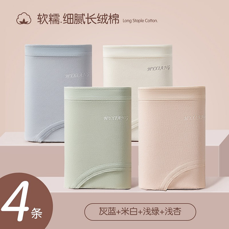 恒源祥纯棉女士内裤无痕抗菌（M码80-100斤）