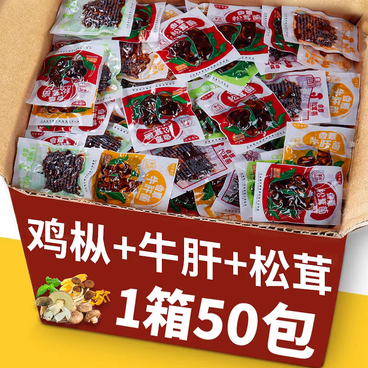 滇二娃  即食油鸡枞菌云南特产 零食下饭菜【混合口味500g】