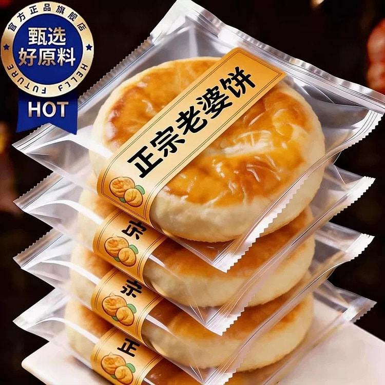 Breakfast pastries and cookies  1000g*1 1 box