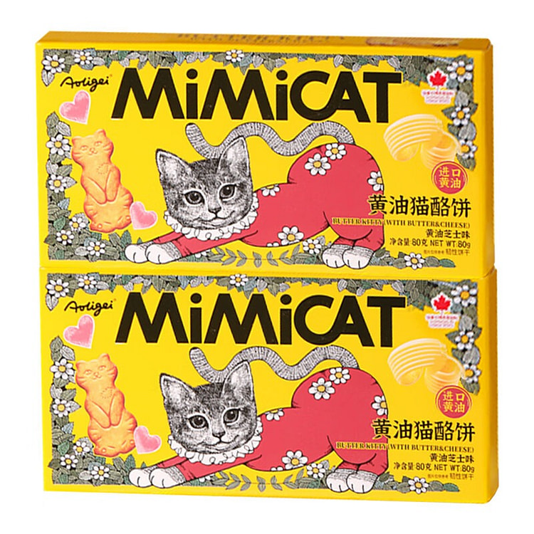 奥力给 黄油猫酪饼 芝士味 曲奇薄脆饼干休闲零食 160 克