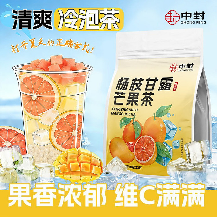 Mango Pomelo Sago Tea - Low-Calorie Hydrating 1 pack