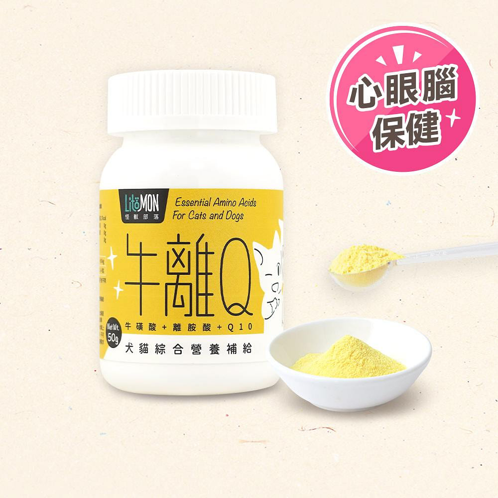 *Pet Supplements*LitoMon－Taiwan Essential Amino Acids For Cats and Dogs 50 g