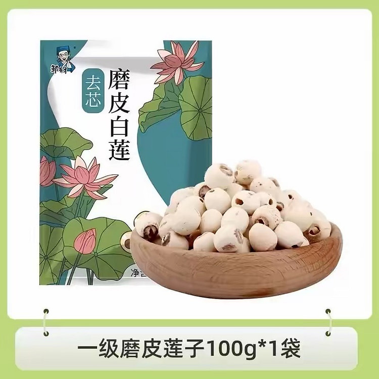Lotus seed 100 g