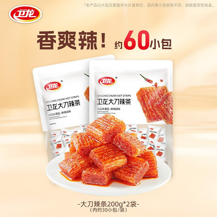 Weilong big knife meat snack 400g 400 g