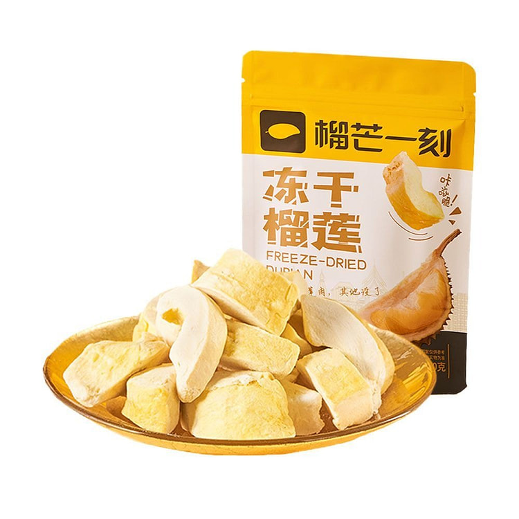 榴芒一刻榴莲冻干整果原切大块厚切冻干30g*1袋 30 克