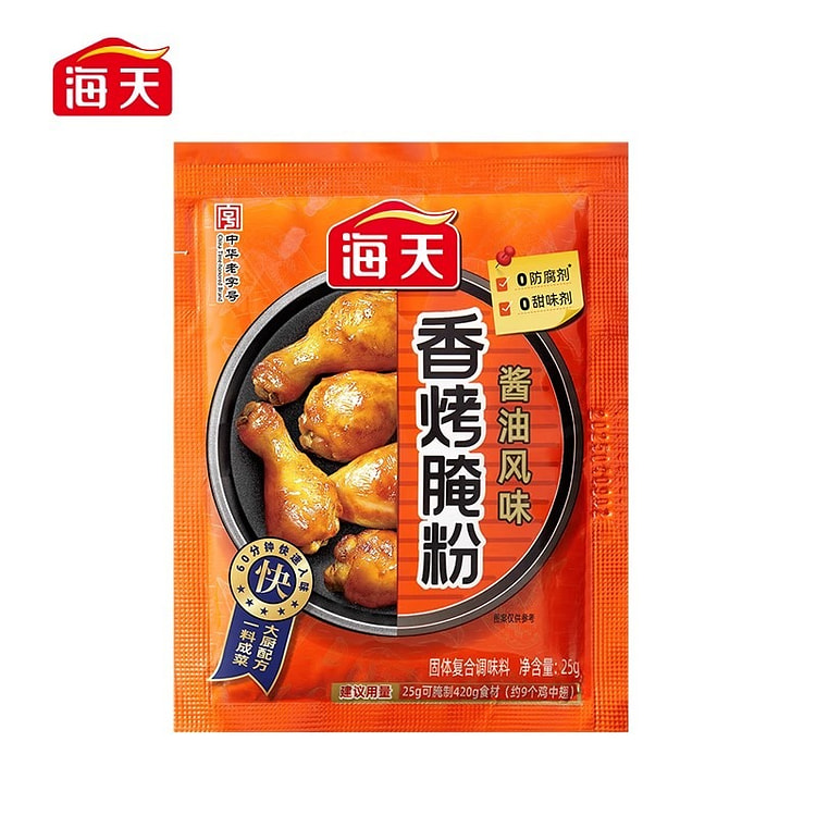Haday pickled noodle soy sauce flavor 150g