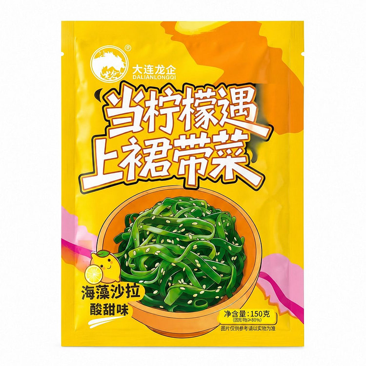 海藻沙拉酸甜开袋即食日料韩餐同款裙带菜丝150g 150 克