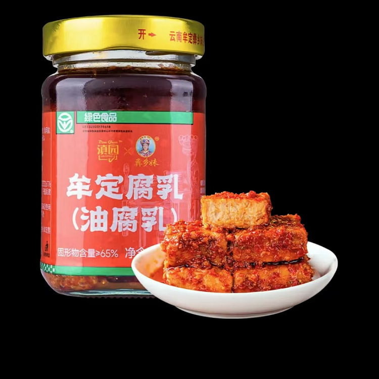 Dianyuan Muding oil bean curd Yunnan specialty moldy tofu red bean curd und