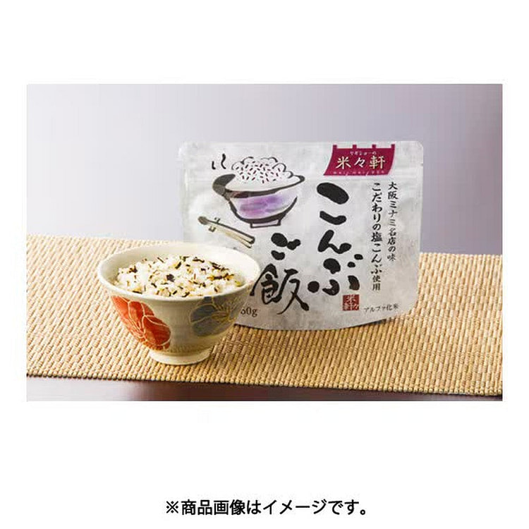 腰背八木松米昆布饭