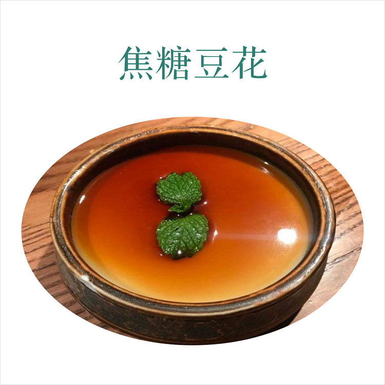 布丁豆花粉100g*1袋