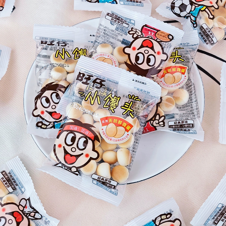 旺仔小馒头散装开心馒头仔小饼干儿童节幼儿园经典怀旧休闲小零食13g*1袋