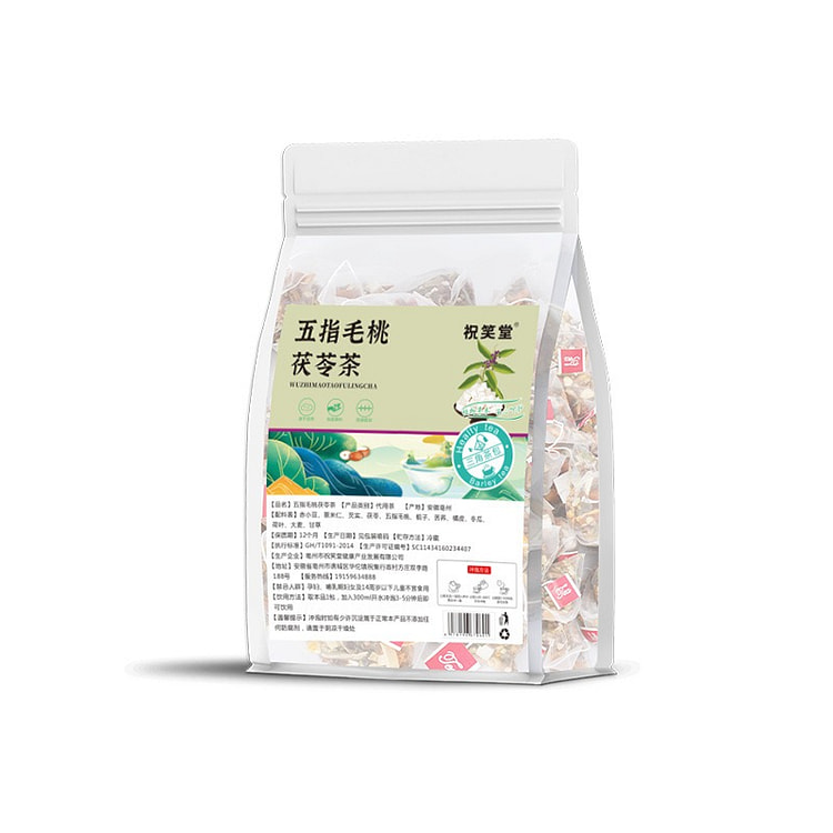 祝笑堂 五指毛桃茯苓茶赤小豆薏米芡实20小包/袋 200 克