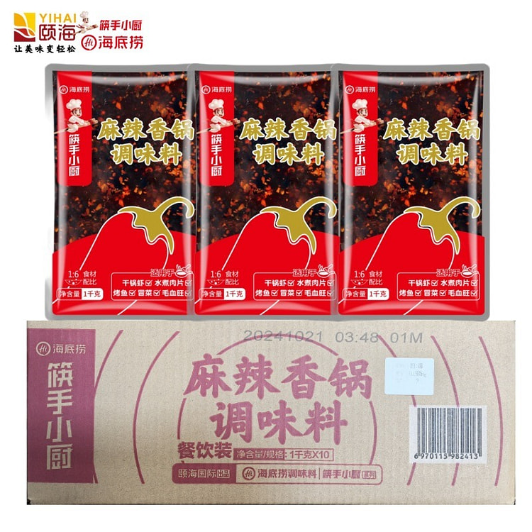 海底捞筷手小厨麻辣香锅调味料