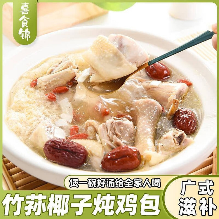 Favorite food brocade bamboo sunflower coconut chi