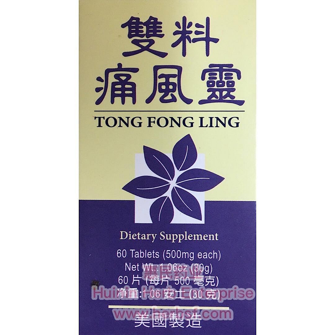 Lucky Mart Tong Feng Ling 60 Tablet Dietary Supplement for Gout and Joints Pain 1 box