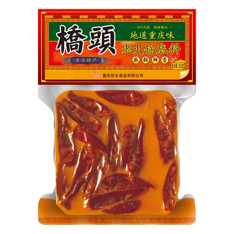 桥头重庆火锅底料50g*3袋