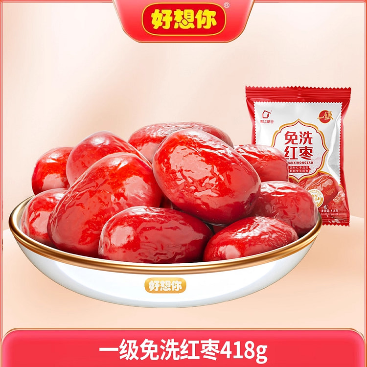 【煮粥煲汤】一级免洗红枣418g 418 克