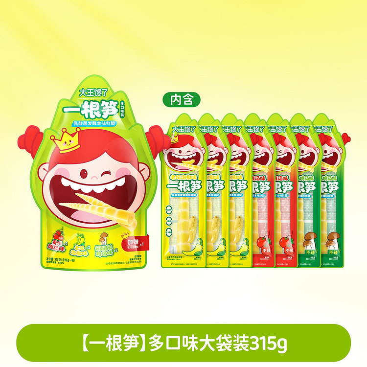 "King's Craving" Pickled Pepper Bamboo Shoots 315 g