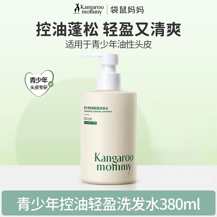 袋鼠妈妈控油洗发水 380ml/瓶 1 瓶