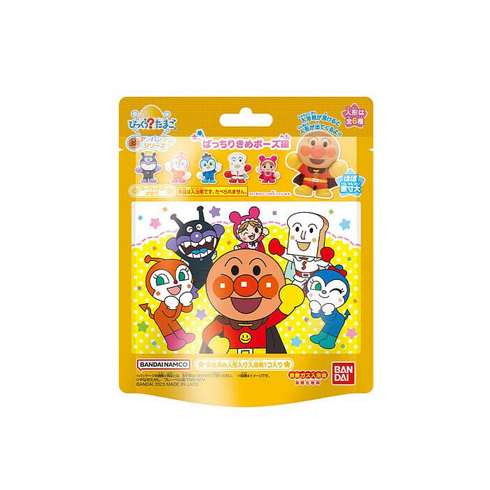 Bandai Bikkura Egg Anpanman Perfect Pose Edition Bath Salt Ball 1pc