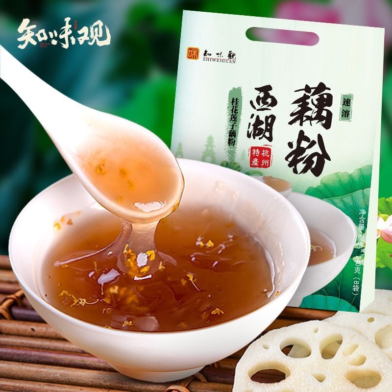 Get Lotus root powder 390g West Lake instant lotus root powder ...