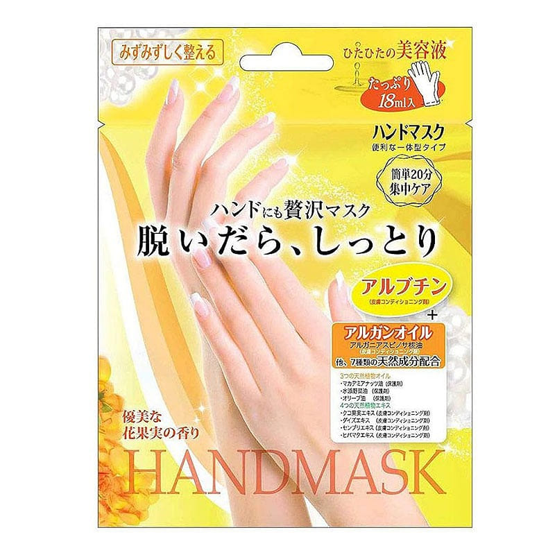 脱いだらしっとり ハンドマスク 1回分 1 個