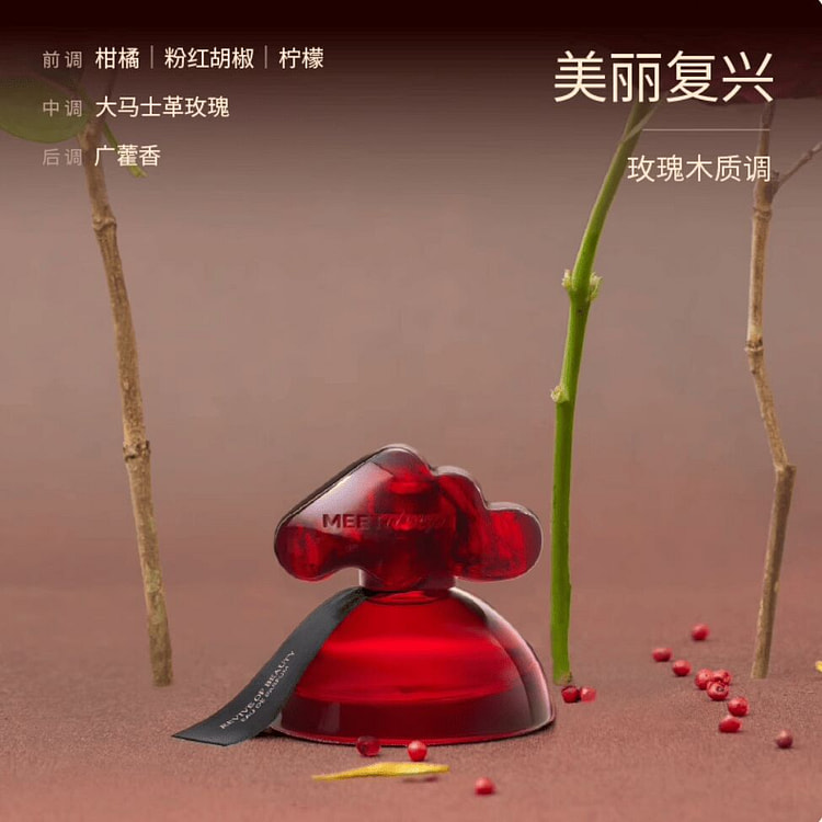 MEETDEEP Meiisland Series Revive Of Beauty Perfume 30 ml