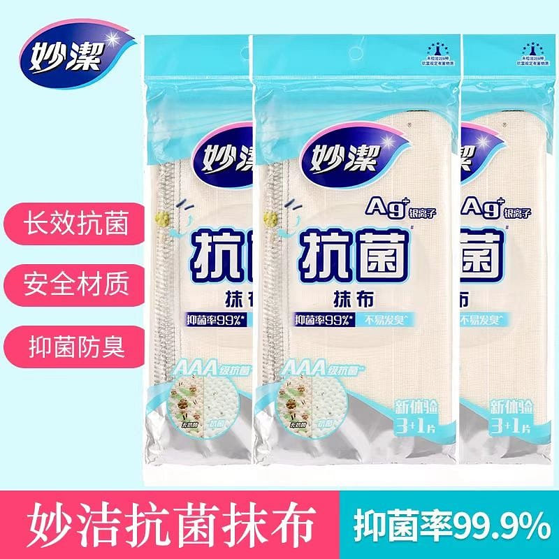 Miaojie Antibacterial Cleaning Cloths (3+1 Pack) 1 each