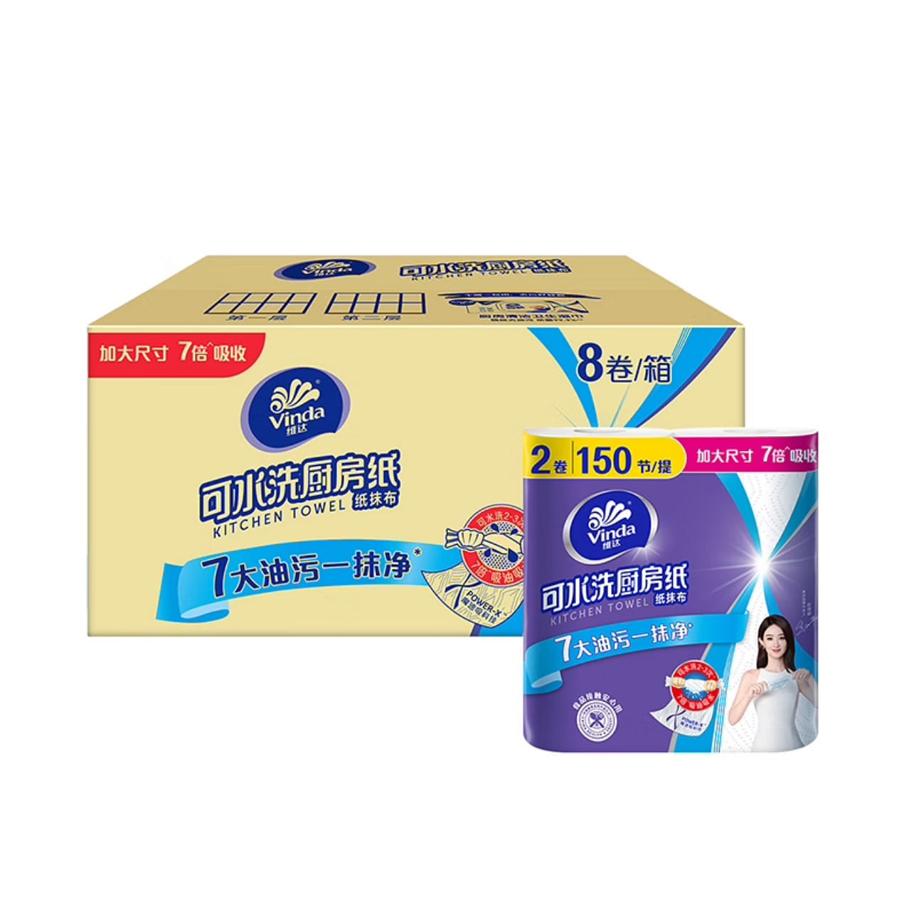 weee product zoom image