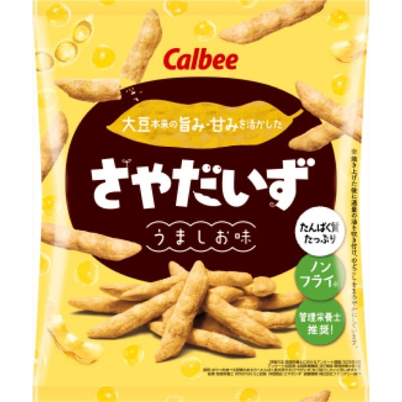 Calbee soy beans, salt flavor, 53g 1 each