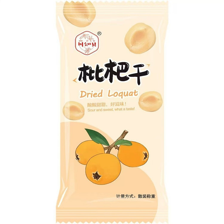 Dried Loquat Fruit 300g 1 pack