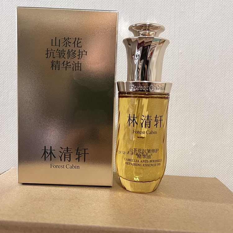 林清轩5.0抗皱护肤滋养紧致山茶花精油30ml/盒