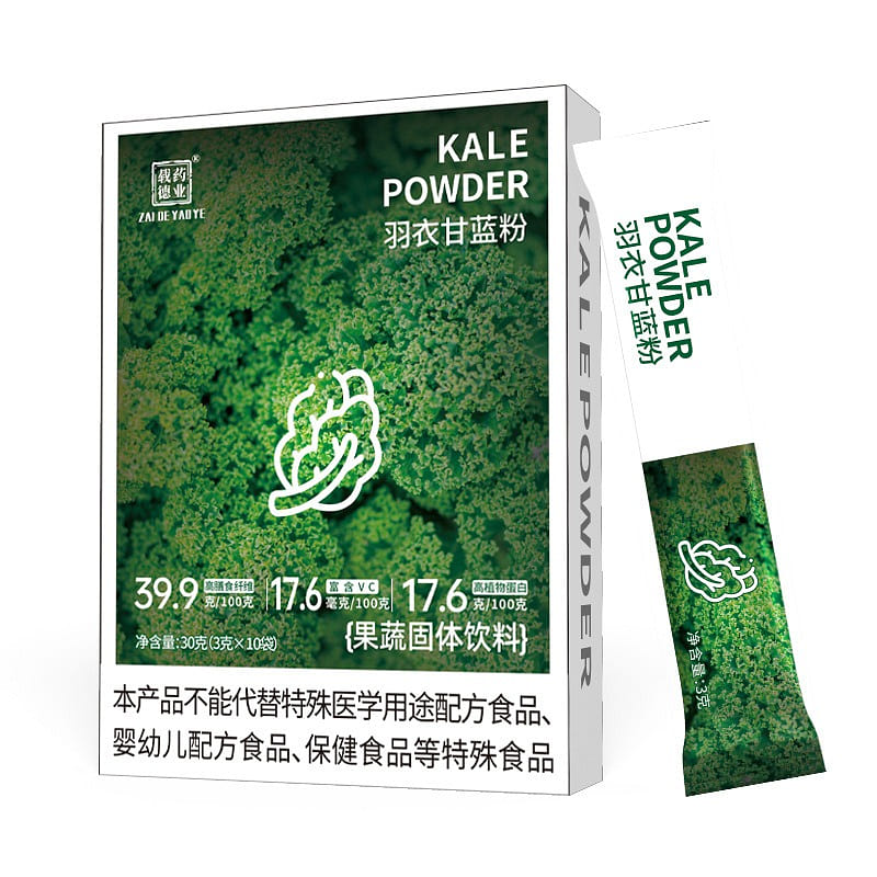 Kale Powder Dietary Fiber Vegetable Powder 3g*10 bags 1 box