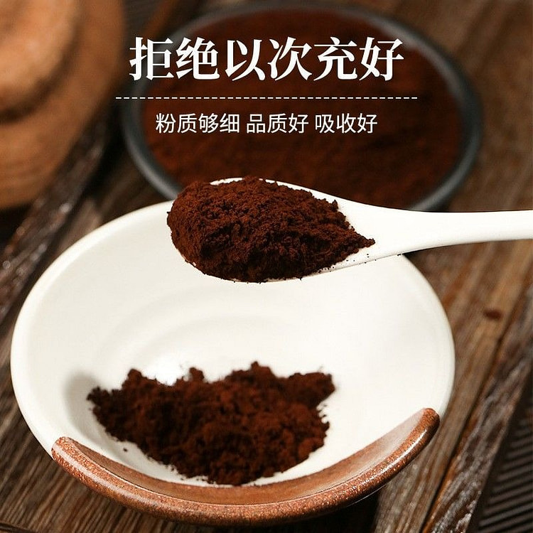 Lingzhi broken spore powder 20g * 1 box