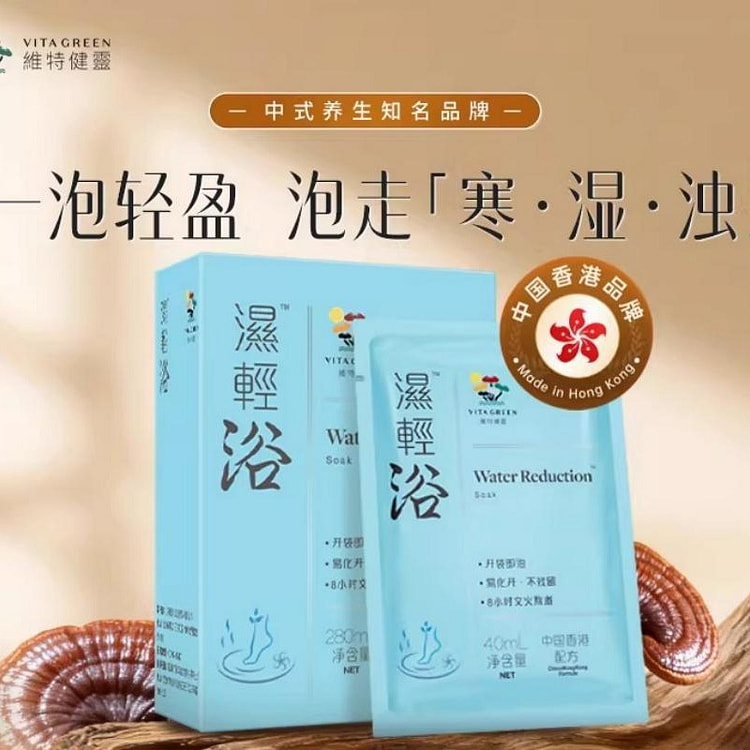 维特健灵 湿轻浴1盒（7包) 1 盒