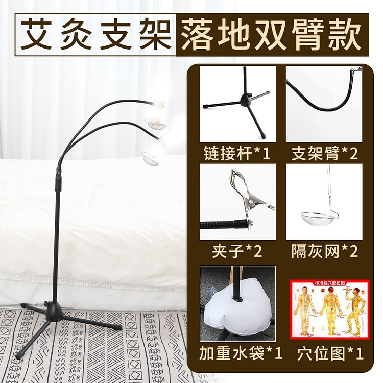 2头艾灸支架 简易版 适用1.8-5CM艾条