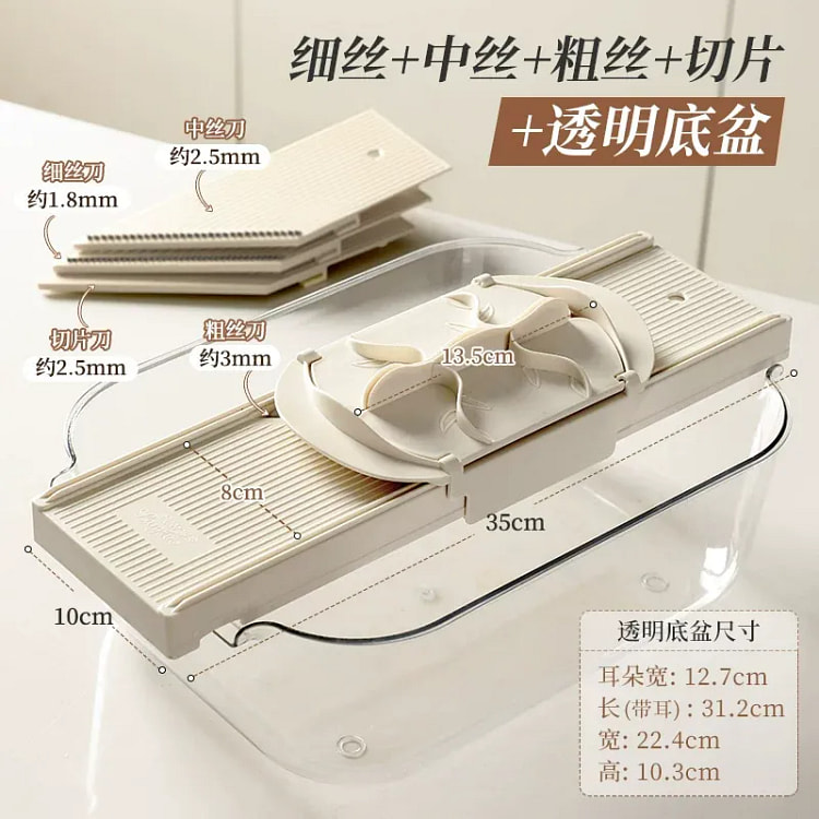 Longjiang Multi-Function Grater 1 set 1 box