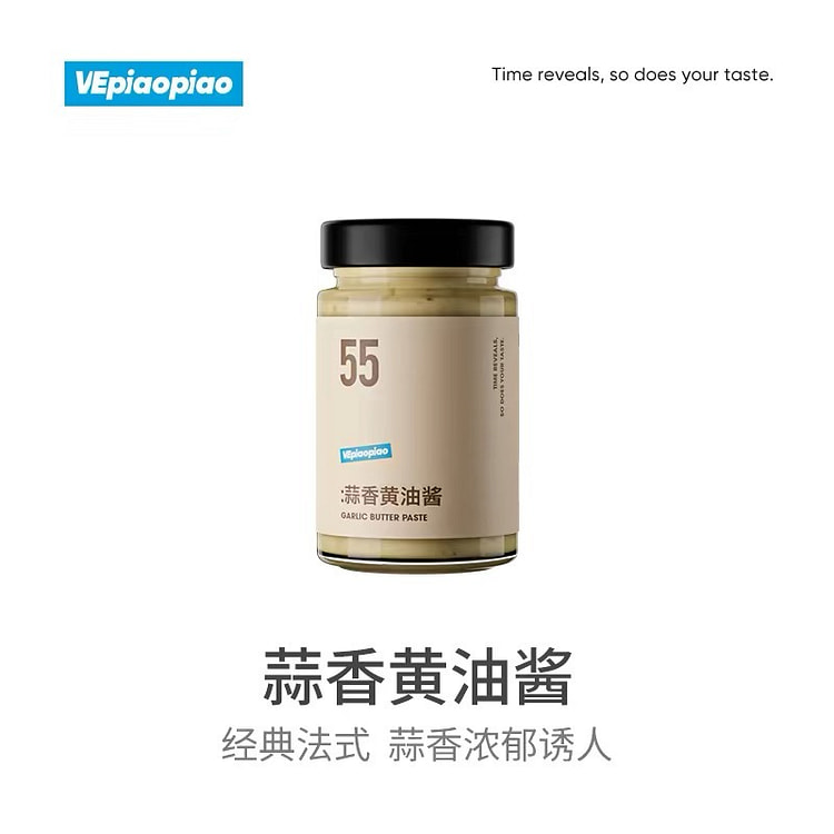 蒜香黄油酱1瓶  法棍吐司贝果涂抹面包黄油酱料 225 克