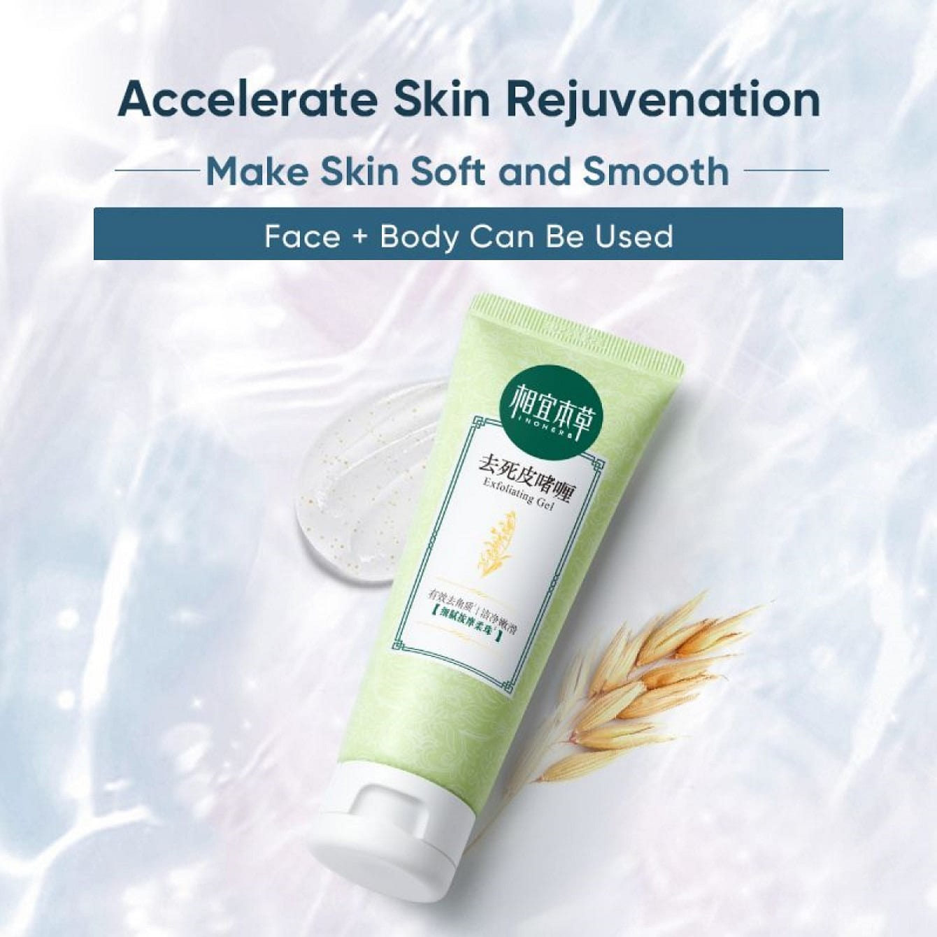 INOHERB Natural Herbals Face Scrubs Soothing Treatment Exfoliating Gel 68g 68 g