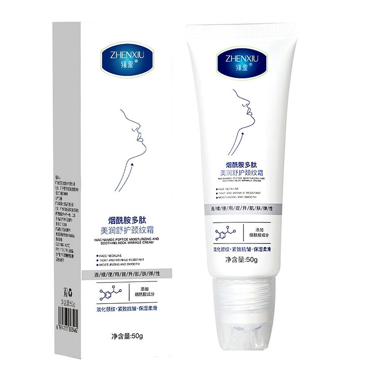 臻羞 烟酰胺多肽颈纹霜 淡化颈纹 提拉紧致 50g 1 份